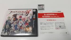 3DS ファイアーエムブレムif 白夜王国 即決 ■■ まとめて送料値引き中 ■■