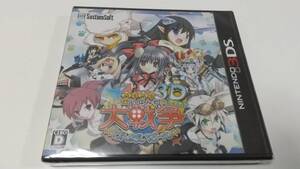 -未開封 3DS 萌え萌え大戦争げんだいばーん3D 即決 ■■ まとめて送料値引き中 ■■