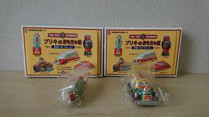 コンパクト　ブリキのおもちゃ館　北原コレクション　明治チョコ　食玩　バス　ロケット　昭和　レトロ