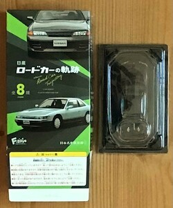 【新品ブリスター未開封】　日本名車倶楽部12　日産ロードカーの軌跡　スカイライン GT-R（R32） ミッドナイトパープル