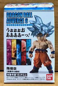 【新品未開封】　ドラゴンボールアドバージ6　孫悟空（身勝手の極意）