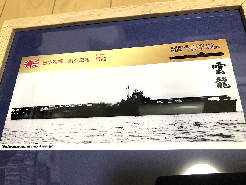 トランペッター 1/700 アメリカ海軍 航空母艦 CV-6 エンタープライズ