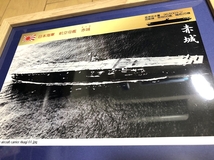 送料込み）日本海軍の航空母艦　①赤城（設計時：天城型巡洋戦艦）　支那事変　太平洋戦争　ハワイ真珠湾　ミッドウェー海戦_画像3