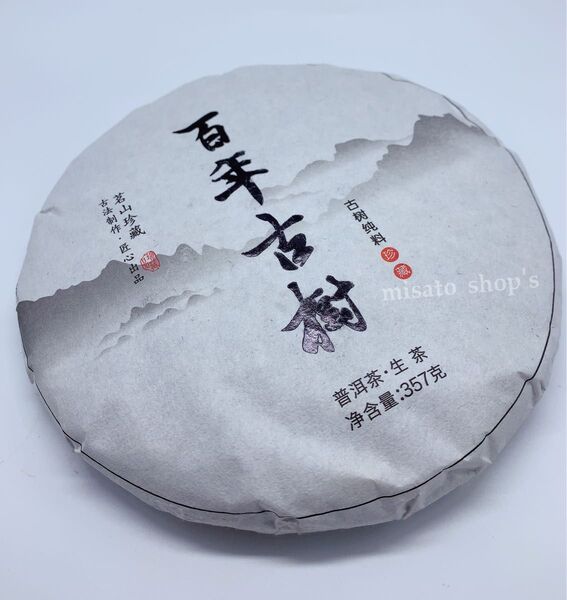 百年古樹 生茶プーアル茶 357g