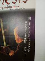 ウィザードリィ ネメシス Wizardry 1998年 当時物 広告 雑誌 SEGA SATURN セガサターン レトロ ゲーム コレクション 送料￥230～_画像7