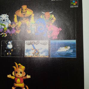 トレジャーハンターG おまけ関連記事付き TREASURE HUNTER G 1996年 当時物 広告 雑誌 スーパーファミコン レトロゲーム 送料￥230～の画像6
