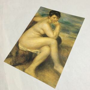 絵はがき☆印象派・後期印象派展 ルノワール 《海辺の裸婦》