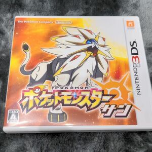 サトシゲッコウガデータ入りポケットモンスターサン