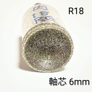 R 18mm inside diameter grinding circle cup type diamond bit 