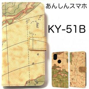 あんしんスマホ KY-51B (docomo) 地図柄 手帳型ケース