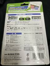 未使用 未開封 アスカ Asmix 軽減税率 対応 電卓 12桁 C1244W ホワイト 計算機 計算器 会計 経理 商売 店舗 業務用 経営 計算 税金 お店_画像2