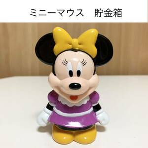 ☆匿名配送　ミニーマウス貯金箱　ディズニー　Disney レア　希少　ららら貯金箱