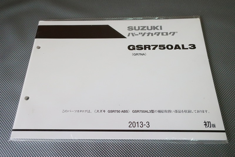 ヤフオク! -gsr750 サービスマニュアルの中古品・新品・未使用品一覧 ヤフオク! -gsr750 サービスマニュアルの中古品・新品・未使用品一覧