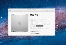 @Y1964 ☆売り切り品☆ Mac Pro (Mid 2006) OS Lion 10.7.5/Xeon Dual-Core 2x2GHz/4G/HDD500G/ ATI Radeon X1900 XT 512 MB/DVD-RW/A1186_画像2