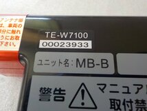 【　ホンダ　エアウェイブ　GJ2　】　カーメイト　エンジンスターター　TE-W7100　※ DBA-GJ2　より取り外しました。　動作確認済み_画像7