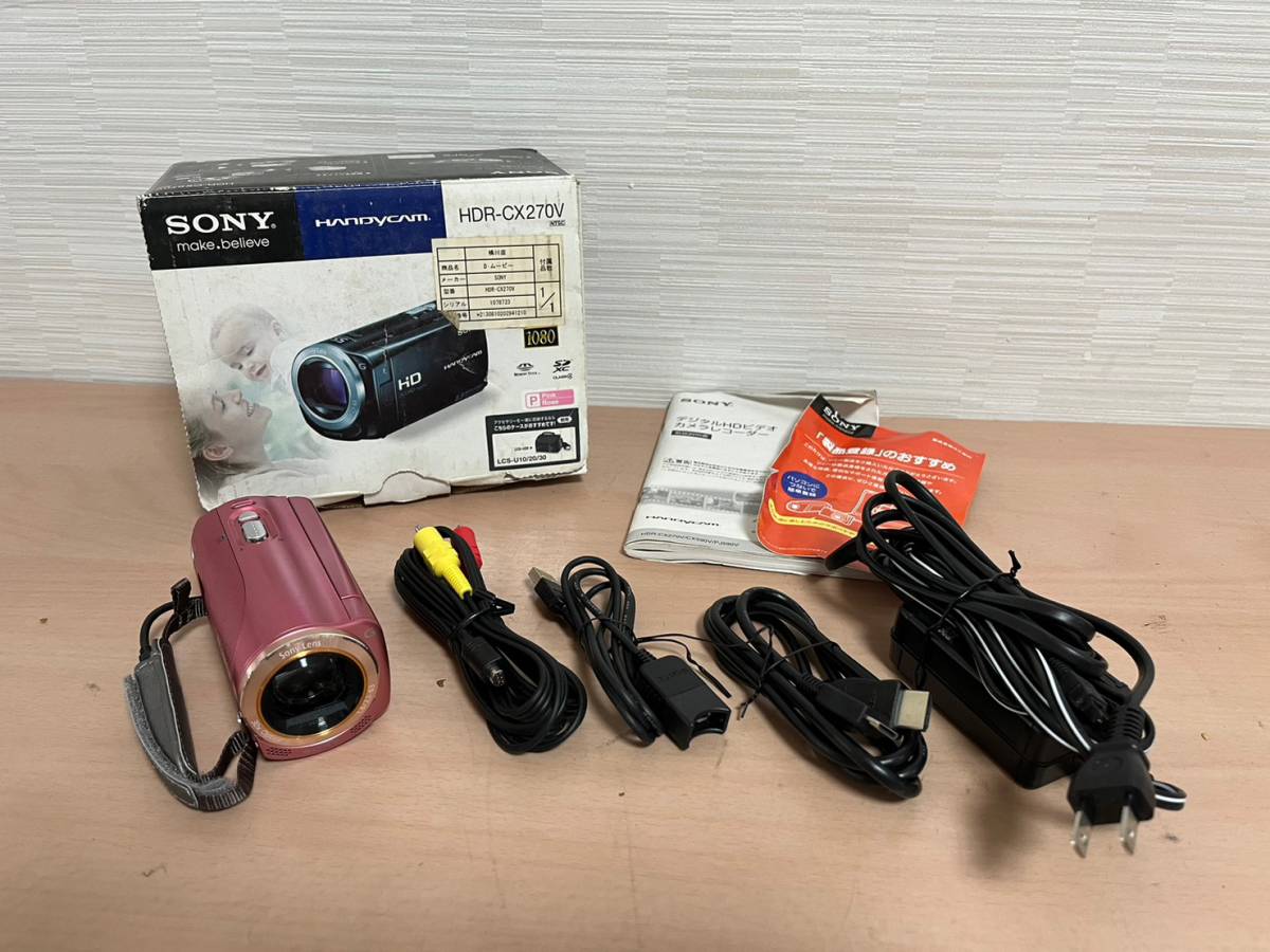 SONY HDR-CX270V オークション比較 - 価格.com