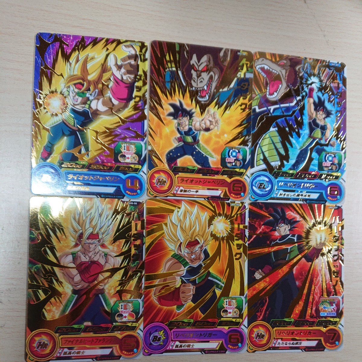ヤフオク! -10枚セット(ドラゴンボールヒーローズ)の中古品・新品・未 ヤフオク! -10枚セット(ドラゴンボールヒーローズ)の中古品・新品・未