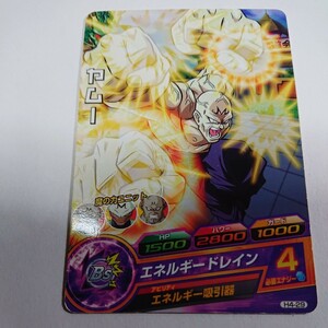 ドラゴンボールヒーローズ ヤムー H4ー29