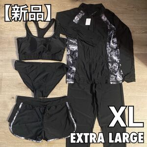 【新品】水陸両用 ラッシュガード 5点セット XL EXTRA LARGE レディース　トレーニング　コンプレッションウェア