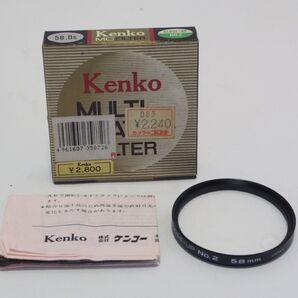 Kenko MULTI COATED FILTER CLOSE-UP NO.2 58.0s