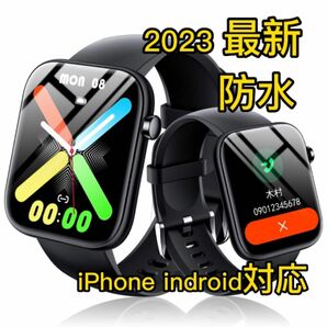 1点のみ スマートウォッチ smart watch 腕時計 IP67防水