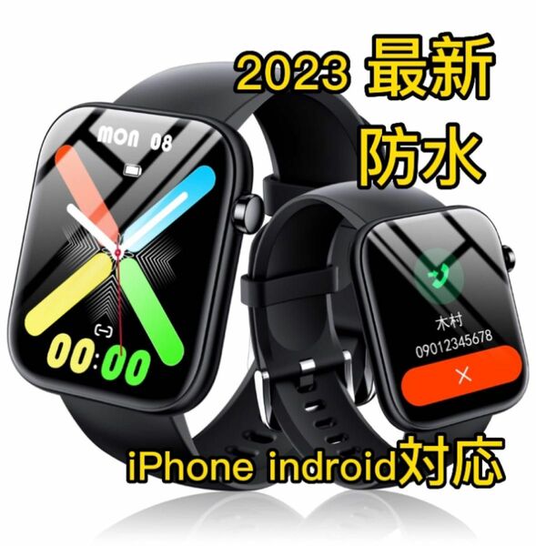 1点のみ スマートウォッチ smart watch 腕時計 IP67防水