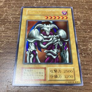 遊戯王　 遊戯王カード　 ウルトラレア　 デーモンの召喚　当時物　美品　 青眼の白龍 ブルーアイズホワイトドラゴン