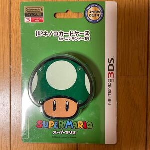 3DS ソフトケース　３枚収納　1UPキノコ