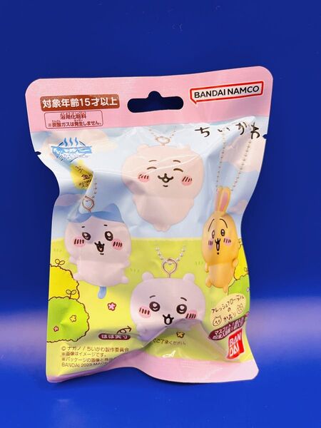【新品未使用】ちいかわ 入浴剤 マスコットキーホルダー