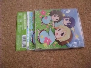 [CD][送100円～] はなまる幼稚園 青空トライアングル