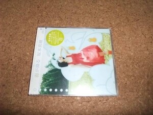 [CD][送100円～] 未開封ですが…　坂本真綾 雨が降る　鉄のラインバレル