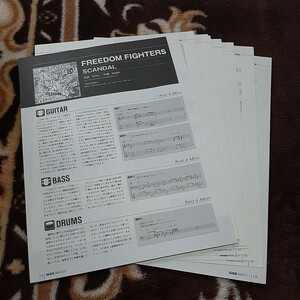 GiGS☆バンドスコア☆切り抜き☆SCANDAL『FREEDOM FIGHTERS』▽9PY：1056