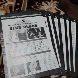 ロッキンf☆バンドスコア☆切り抜き☆X『BLUE BLOOD』▽7PY：1073