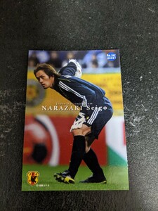 即決★カルビー2004 日本代表　楢崎正剛　名古屋グランパス