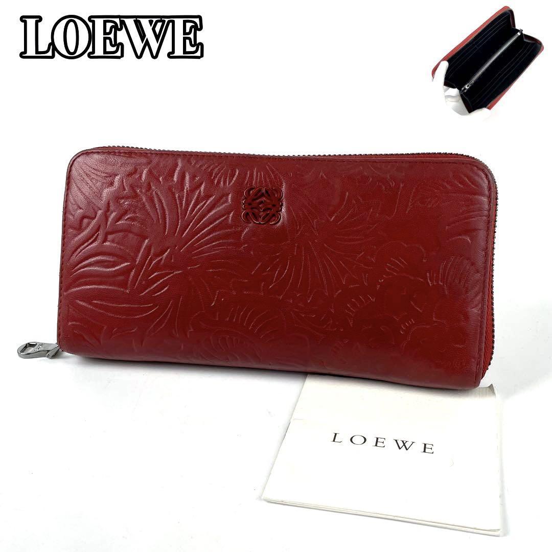 かわいい! 送料無料 LOEWE ロエベ コンパクトジップウォレット 2