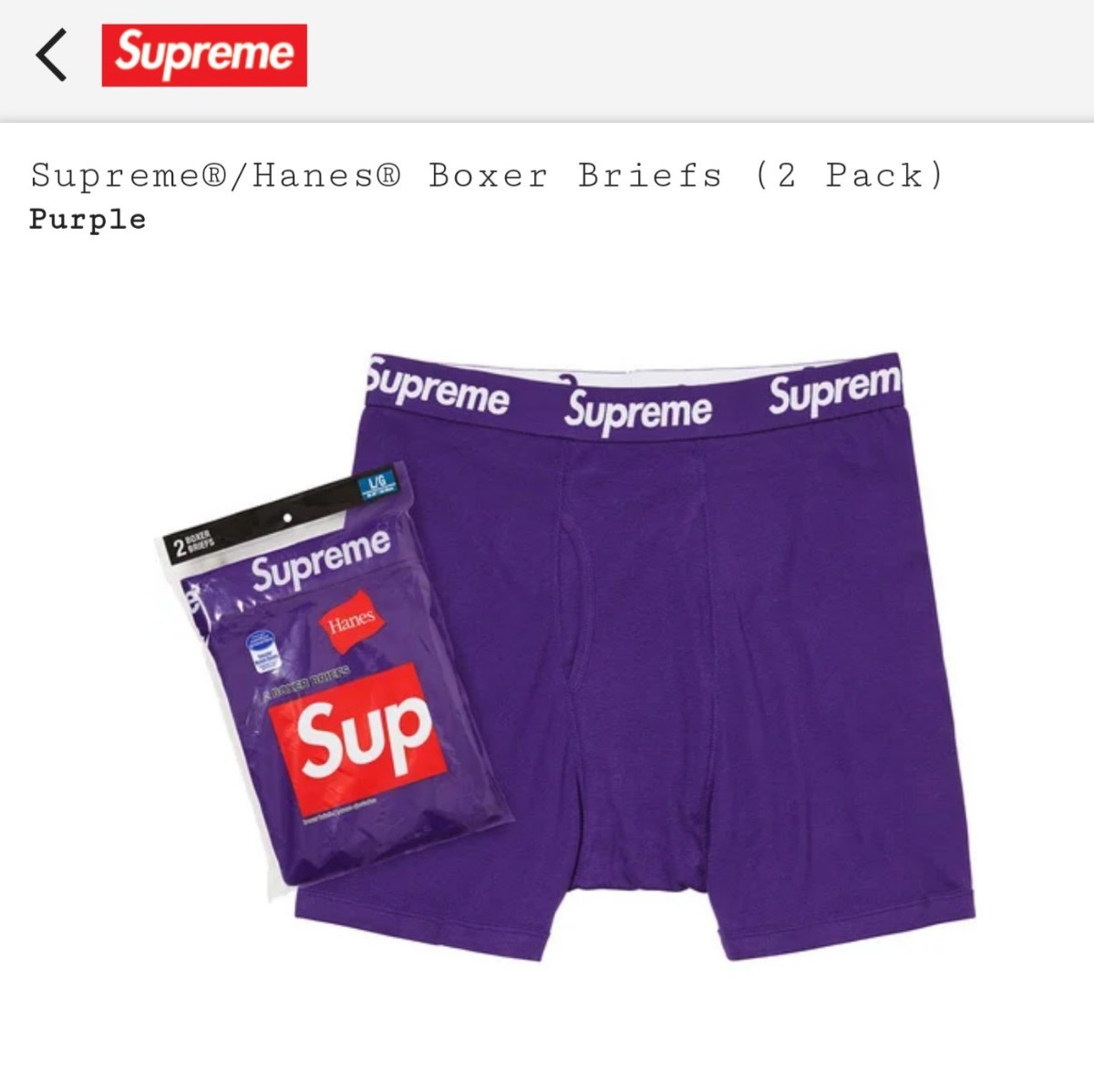 2024年最新】Yahoo!オークション -supreme hanes boxer briefsの中古品 