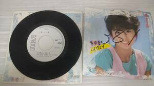 プロモ盤、見本盤、尾上千昌 / ときめきハイウェイ / ガラス少女 RCA RHS-104 送料210円 3-101 
