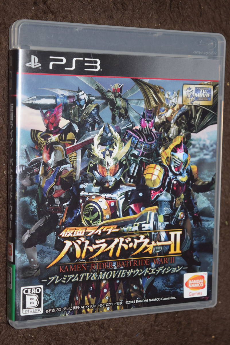 バンダイナムコエンターテインメント 仮面ライダー バトライド・ウォー
