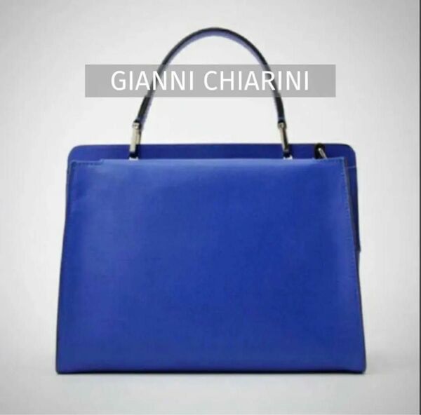 美品【GIANNI CHIARINI】ハンドバッグ 2way ブルー