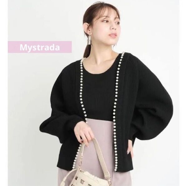 【Mystrada】パールデザインボリュームカーデ 38 黒