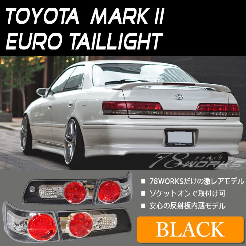 100マークⅡツアラーテール(専用品) 新しいスタイル 50%割引 www