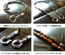 値下げ交渉OK ポスト投函 送料無料 70cm Silver925 ネックレス チェーン パームウッド メンズ レディース アクセサリー_画像3