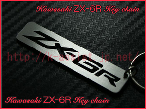 ニンジャ ZX600F G J ZX636A B C ZX600P ZX600R ZX636E F ZX636GKF ZX636HKF RR マフラー シート ZX-6R ロゴ ステンレス キーホルダー 新品