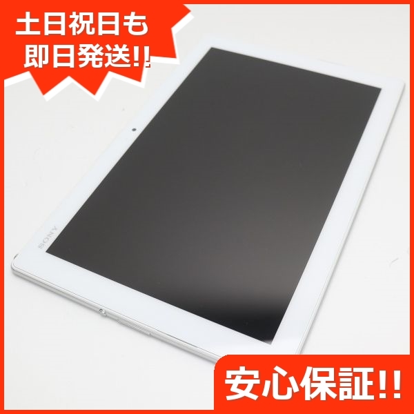 SONY Xperia Z4 Tablet SO-05G docomo オークション比較 - 価格.com
