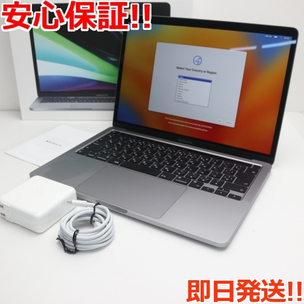 PC/タブレット ノートPC ヤフオク! -macbook pro 256gb ssd 13インチの中古品・新品・未使用品一覧