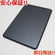 美品 iPad mini Wi-Fi+cellular32GB ブラック 即日発送 タブレットApple SOFTBANK 本体 あすつく 土日祝発送OK_画像2