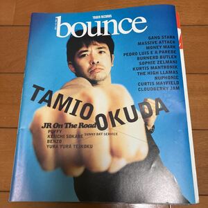 bounce タワーレコード 1998年4月号 186号 奥田民生 Gangstarr