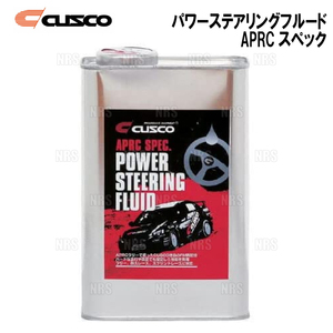 CUSCO Cusco APRC specifications power steering fluid 1L 2 pcs set (010-003-P01A-2S