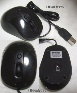 3 button optical mouse ( black,S size, count switch ).