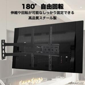 テレビ壁掛け 金具 26 - 55インチ 液晶 テレビスタンド 上下 左右 角度調節 VESA 26型 27 28 30型 32型 37 40型 42型 43 46型 49 50型 55型の画像2